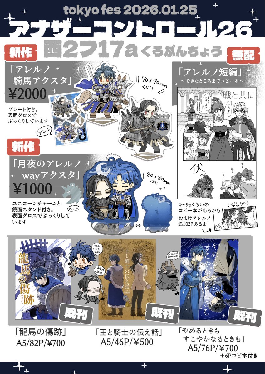 🦄くまころ (@b_pachiri) / Posts / X