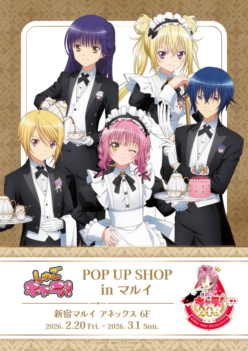 桃亀 (@peach18kame) / Posts / X