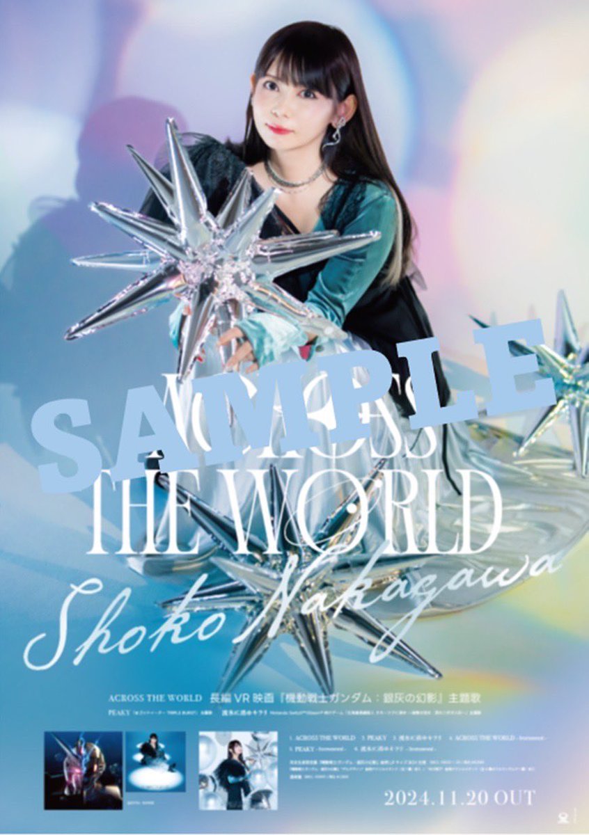 早いもの勝ち】中川翔子 サイン色紙 カオスZツアー 早いもの勝ち】中川