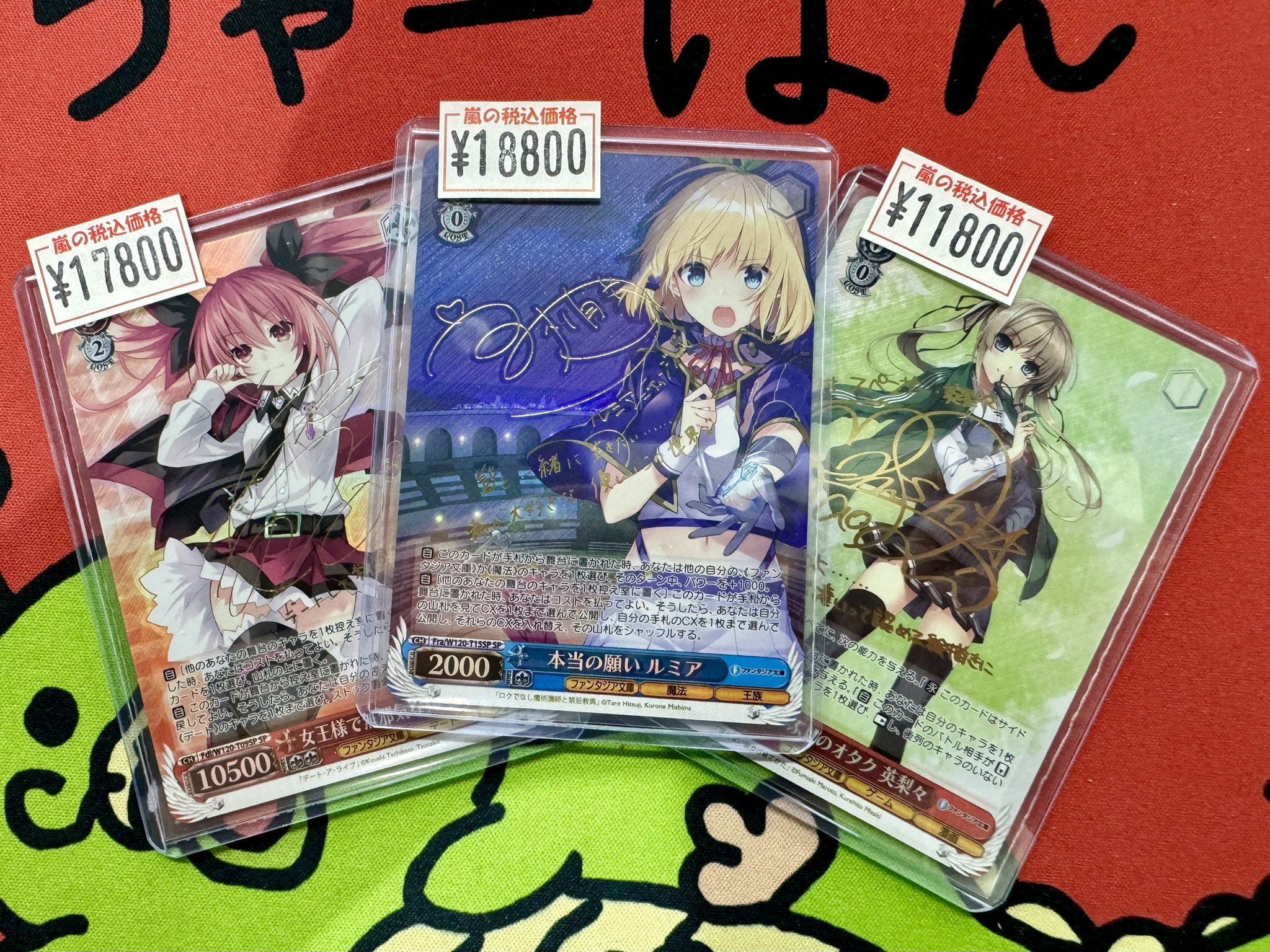 ヴァイス富士見ファンタジア文庫猫かぶりのオタク英梨々sp