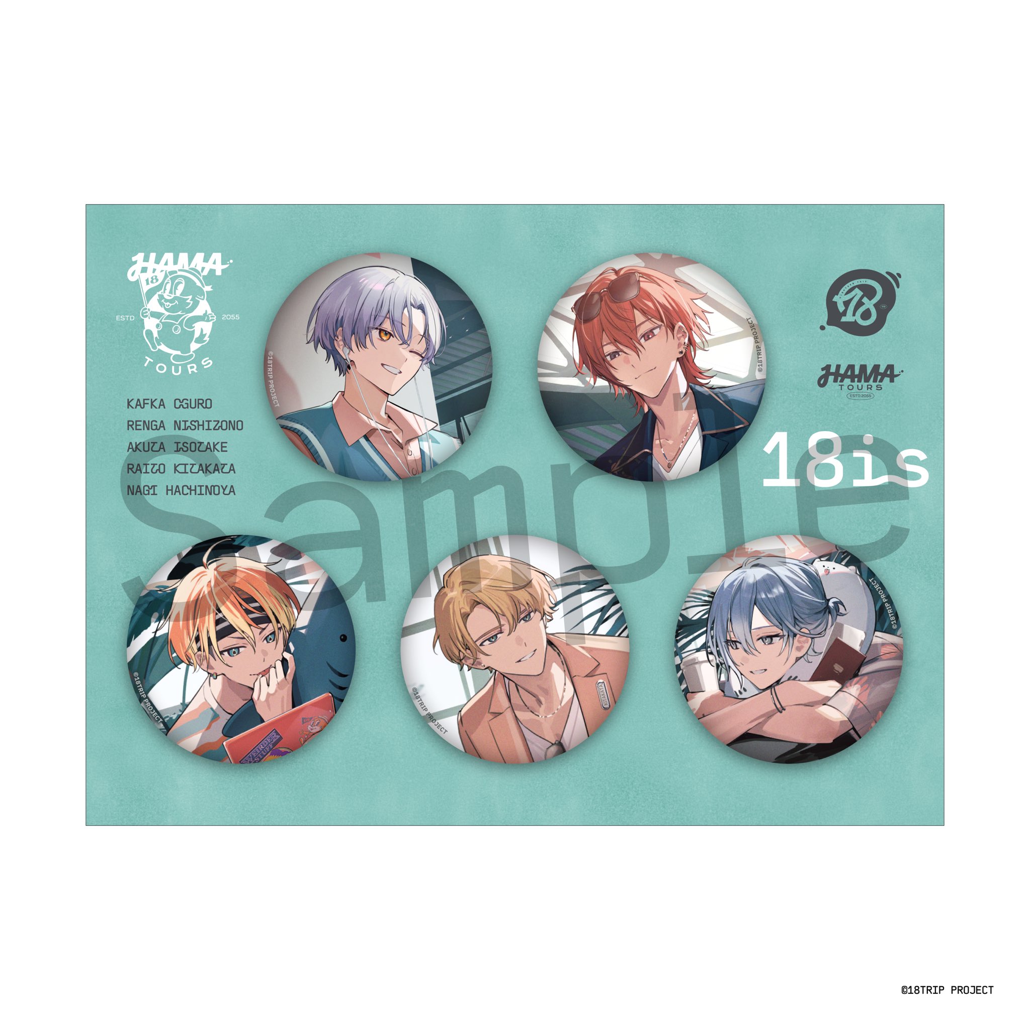 エイトリ 18TRIP 西園練牙 18is ファンミ 缶バッジ 10点 西園練牙