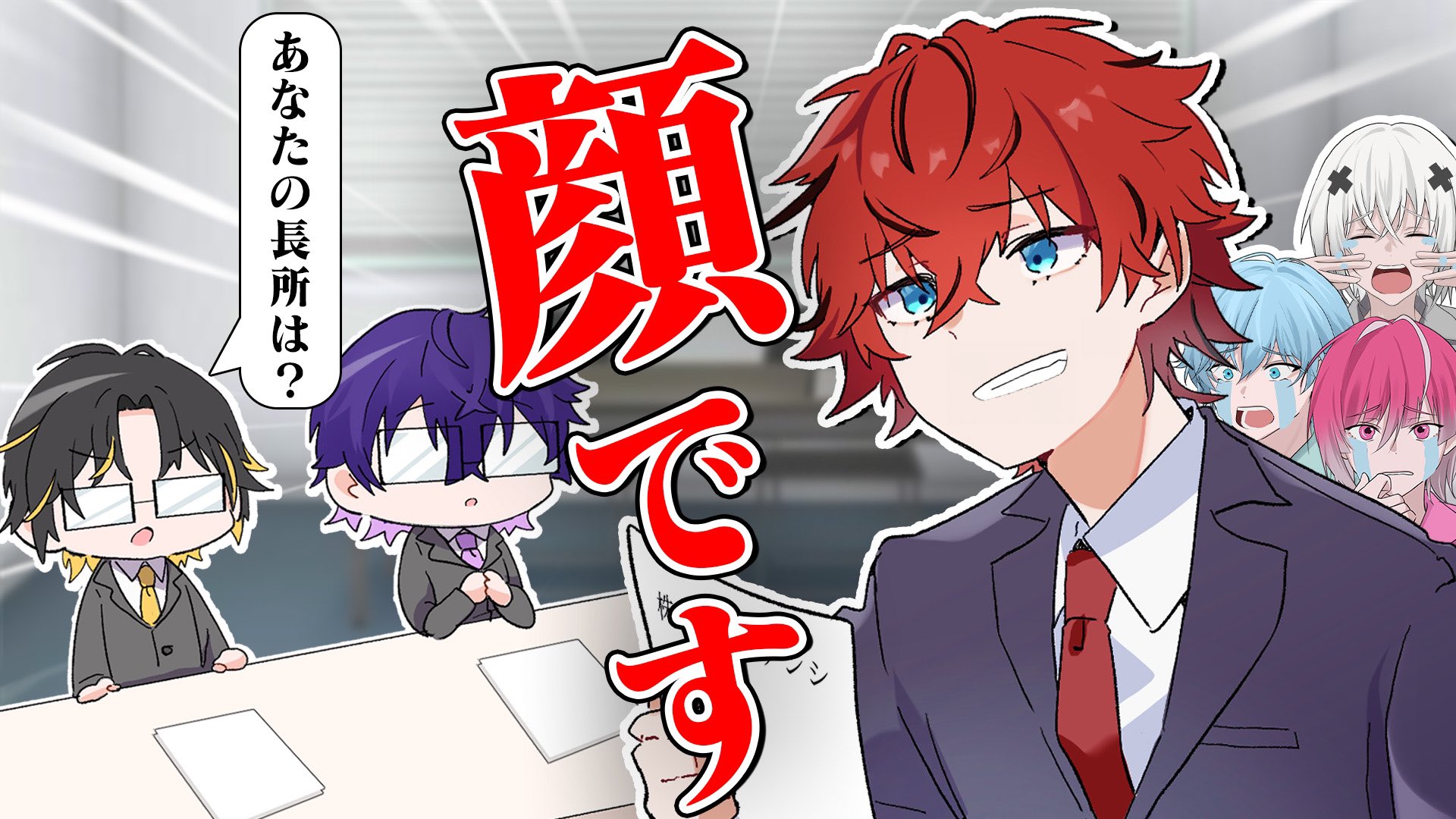 めておら - Meteorites - コンプリートセット(ロゼ さん)