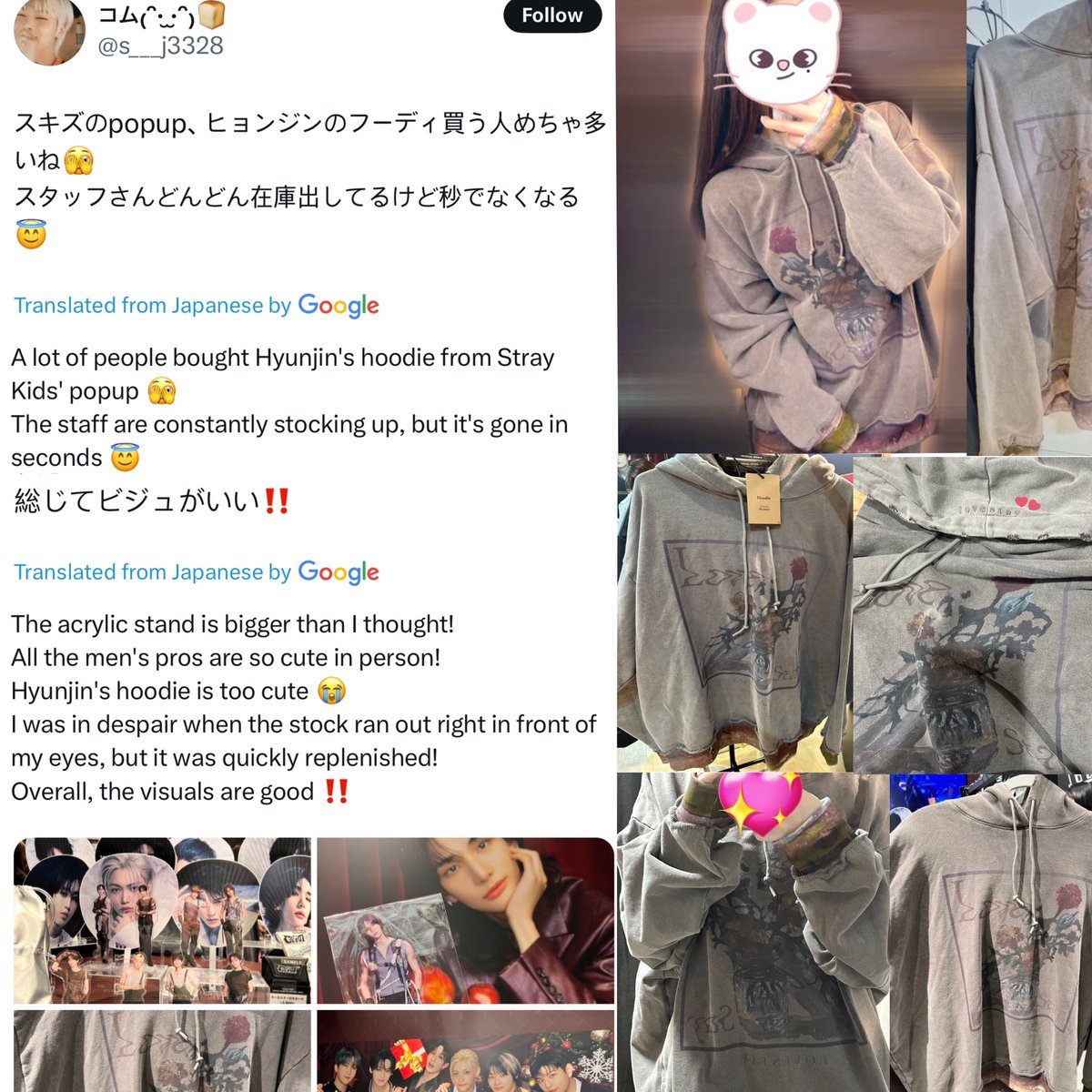 straykids ヒョンジン フーディ パーカー メンプロ straykids