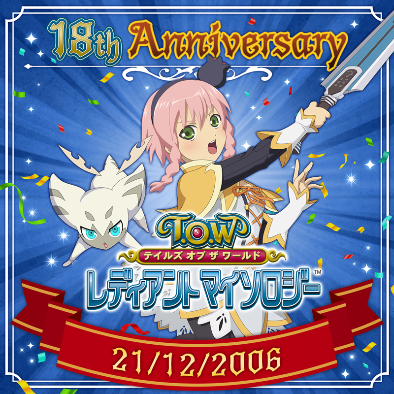 自分だけのキャラクターを作って『テイルズ オブ』シリーズの