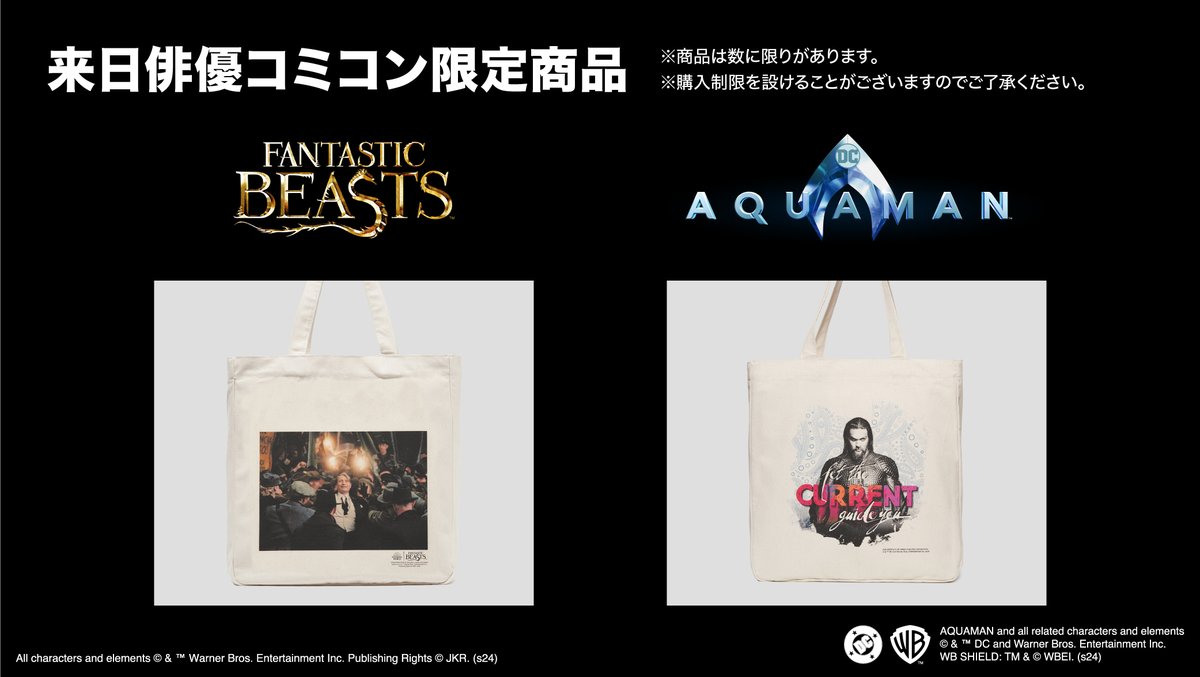 明日からの #東京コミコン にてこちらの二種類の絵のロングスリーブ