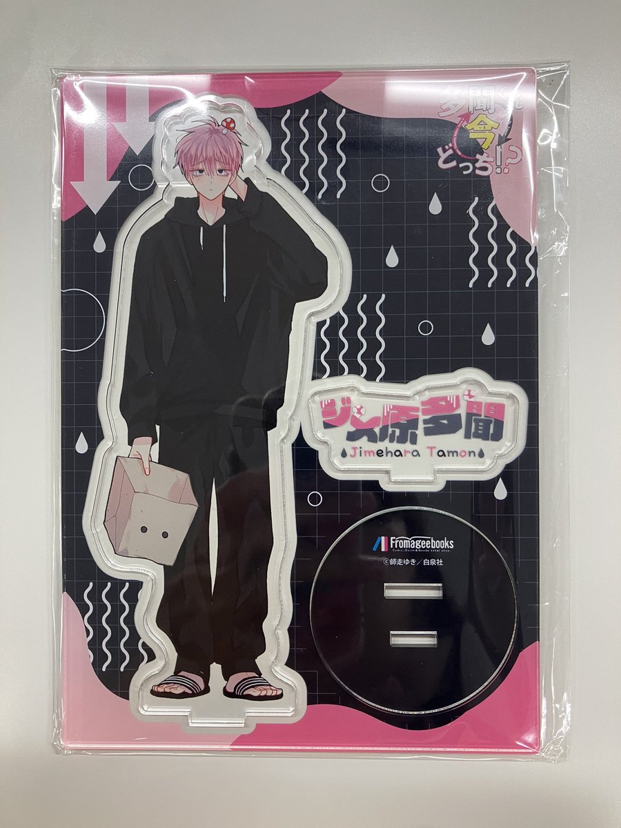 有償 特典 4点 多聞 うたげ 多聞くん今どっち メロンブックス アクスタ