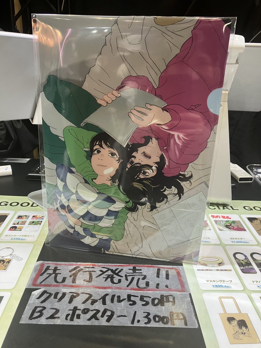 ジャンプフェスタ 2025 エイベックス・ピクチャーズブースステージにて