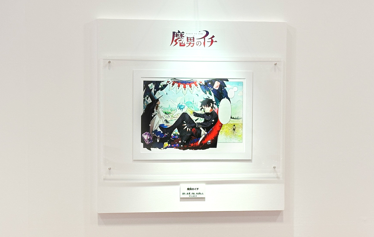 カグラバチ ジャンプフェスタ2025 複製ミニ色紙 応募者全員サービス