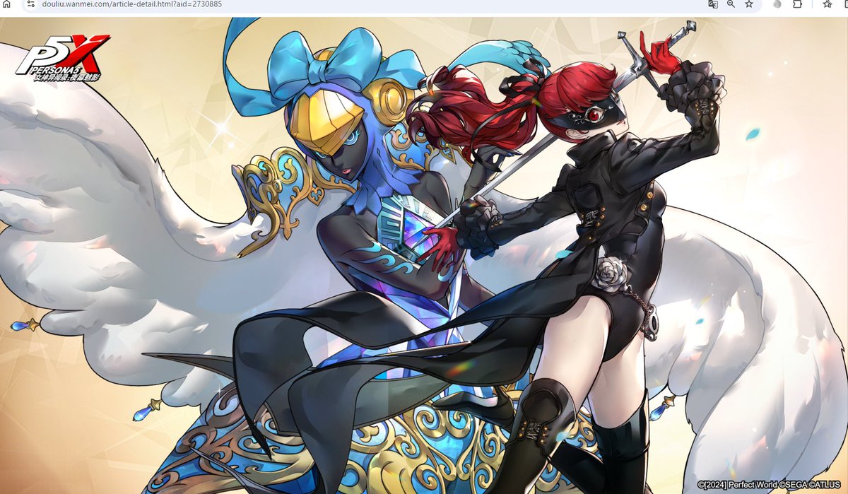 アナザーエデン ペルソナ5R キャンペーン当選品 ヴァイオレット 芳澤