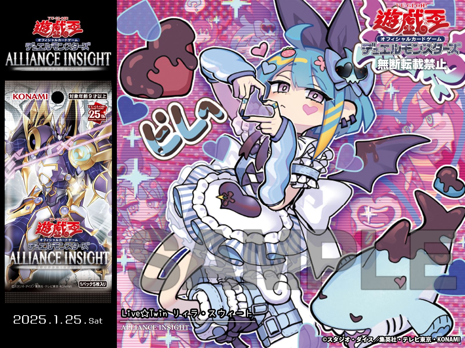 遊戯王 Live☆Twin リィラ・スウィート 25th psa10 遊戯王 Live☆Twin