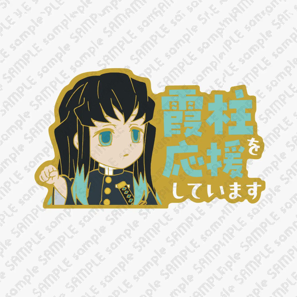 マチ☆アソビCAFE TOKYO】 ご好評につき、鬼滅の刃 柱カフェ『「時透無