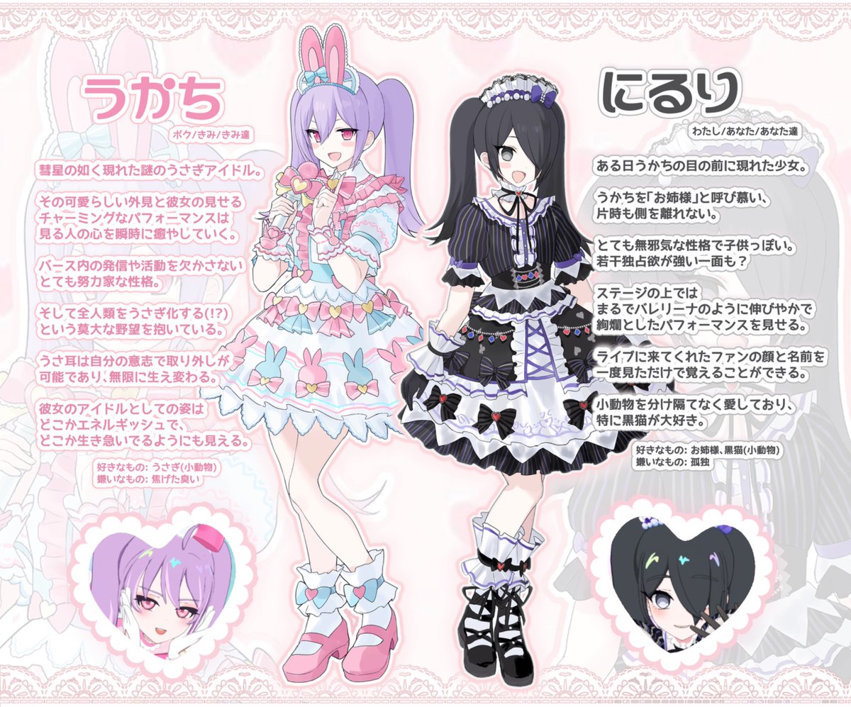 カイ君ページ 𝙯𝙭☆𝙣 (@uicakun) / Posts / X