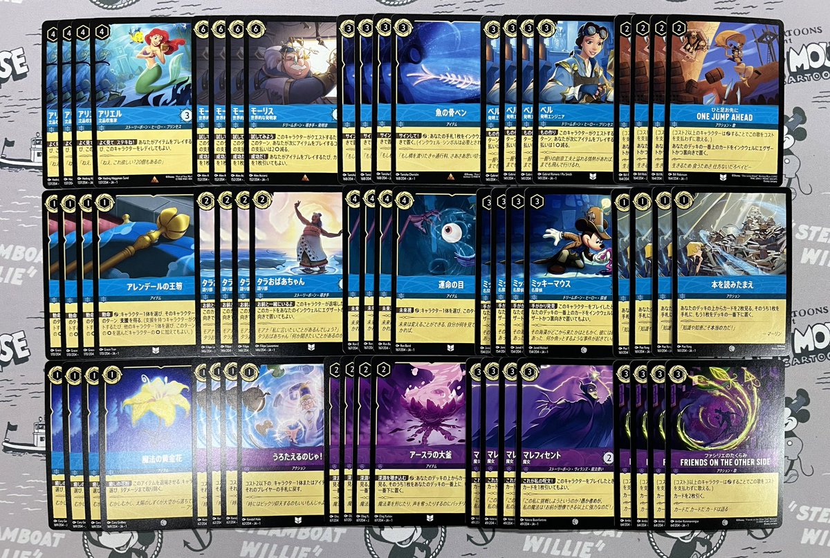 ロルカナ アメジスト サファイア デッキ ロルカナ 5弾環境 デッキ創作