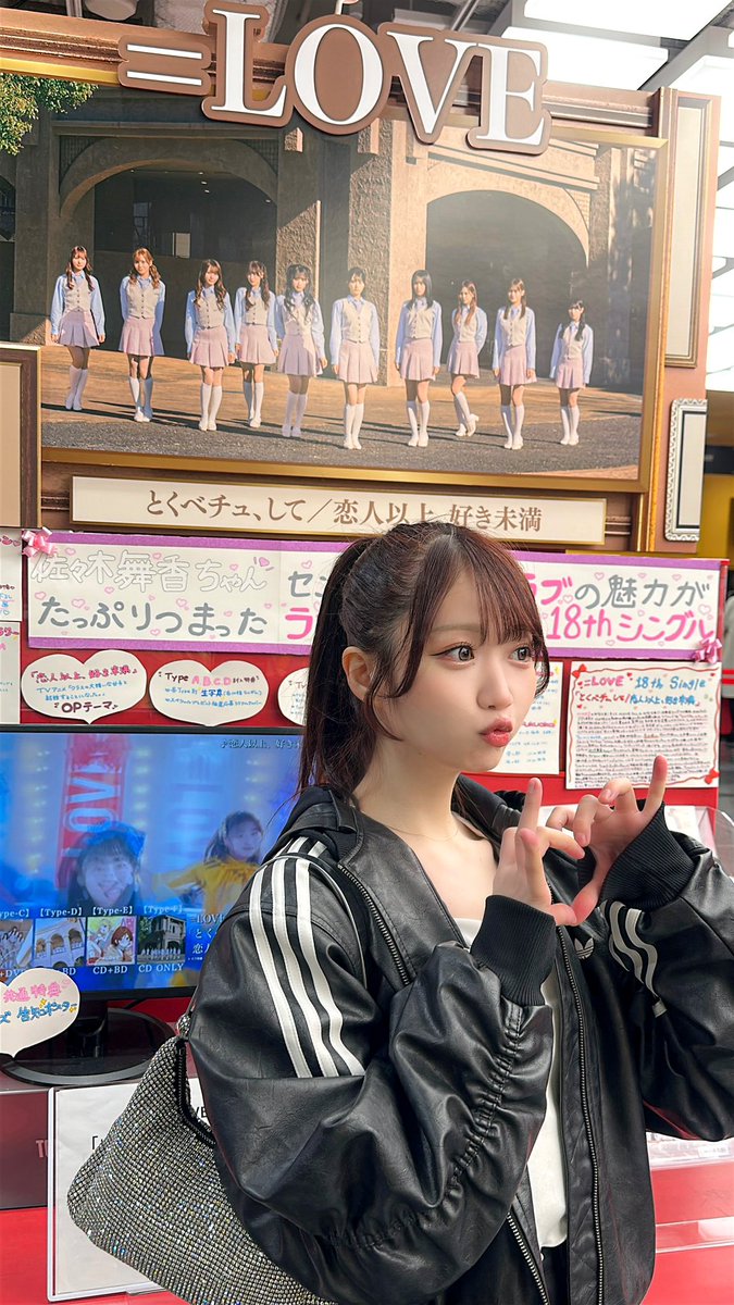 原宿のポスターとCDショップ巡りへ🎧💖 イコラブの展開ありがとう