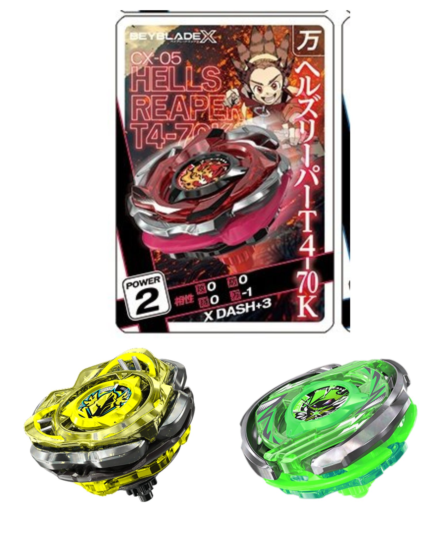 ベイブレードX CX-05 -01 ヘルズリーパーT4-70K