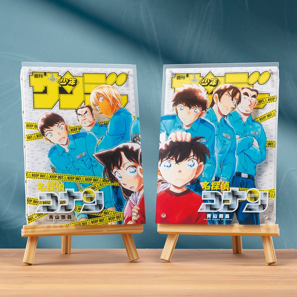 コナン少年サンデー応募者全員サービス 警察学校組 繋がるレイヤード