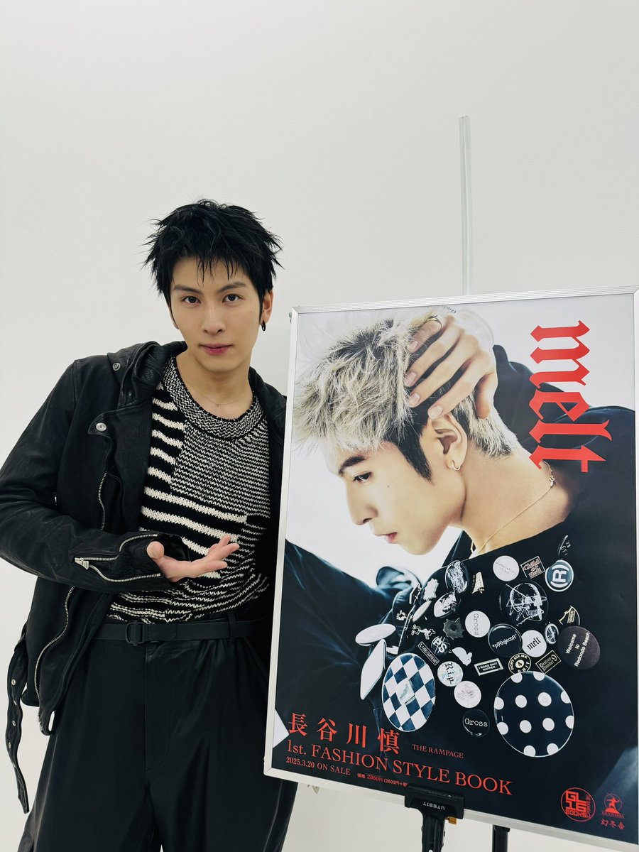 長谷川慎 CHARACTER vol.3 トレカ 8種 長谷川慎 CHARACTER vol.3