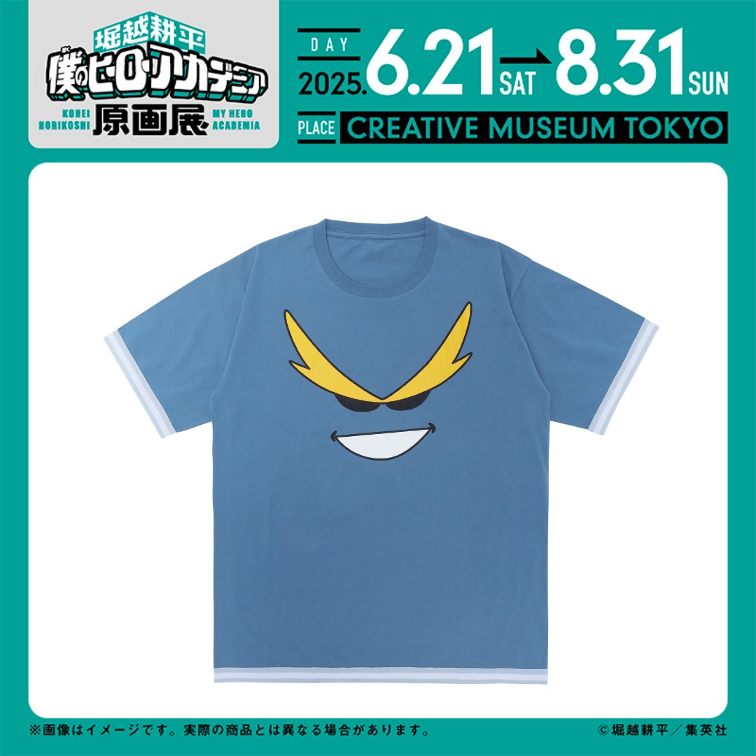 ヒロアカ原画展 グッズ情報】 □メンズノンノの全サ第五弾Tシャツ L/XL