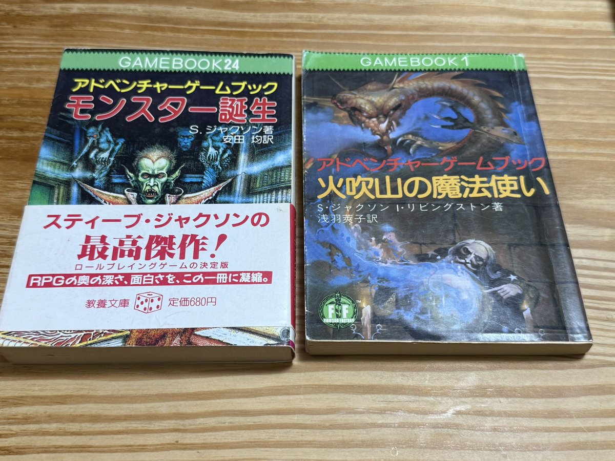 ナイトメアキャッスル : アドベンチャーゲームブック ファイティング