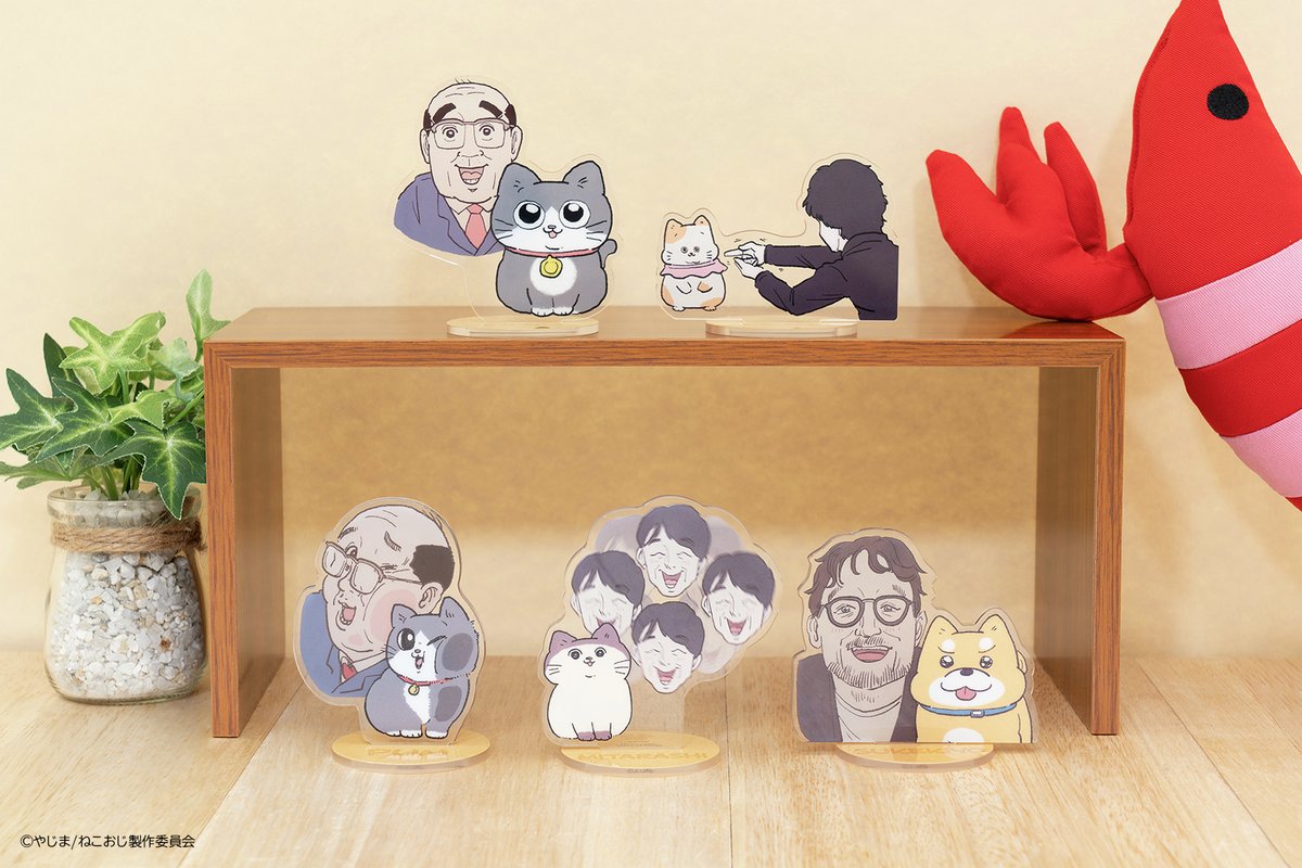 🐱本日から順次発売🐱／ 【#タイトーくじ #ねこに転生したおじさん