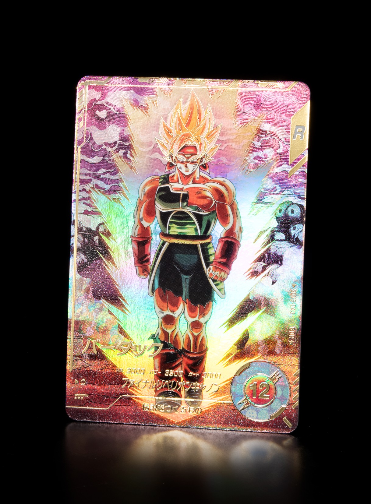 ドラゴンボール スーパーダイバーズ PSA10 パラレル ドラゴンボール