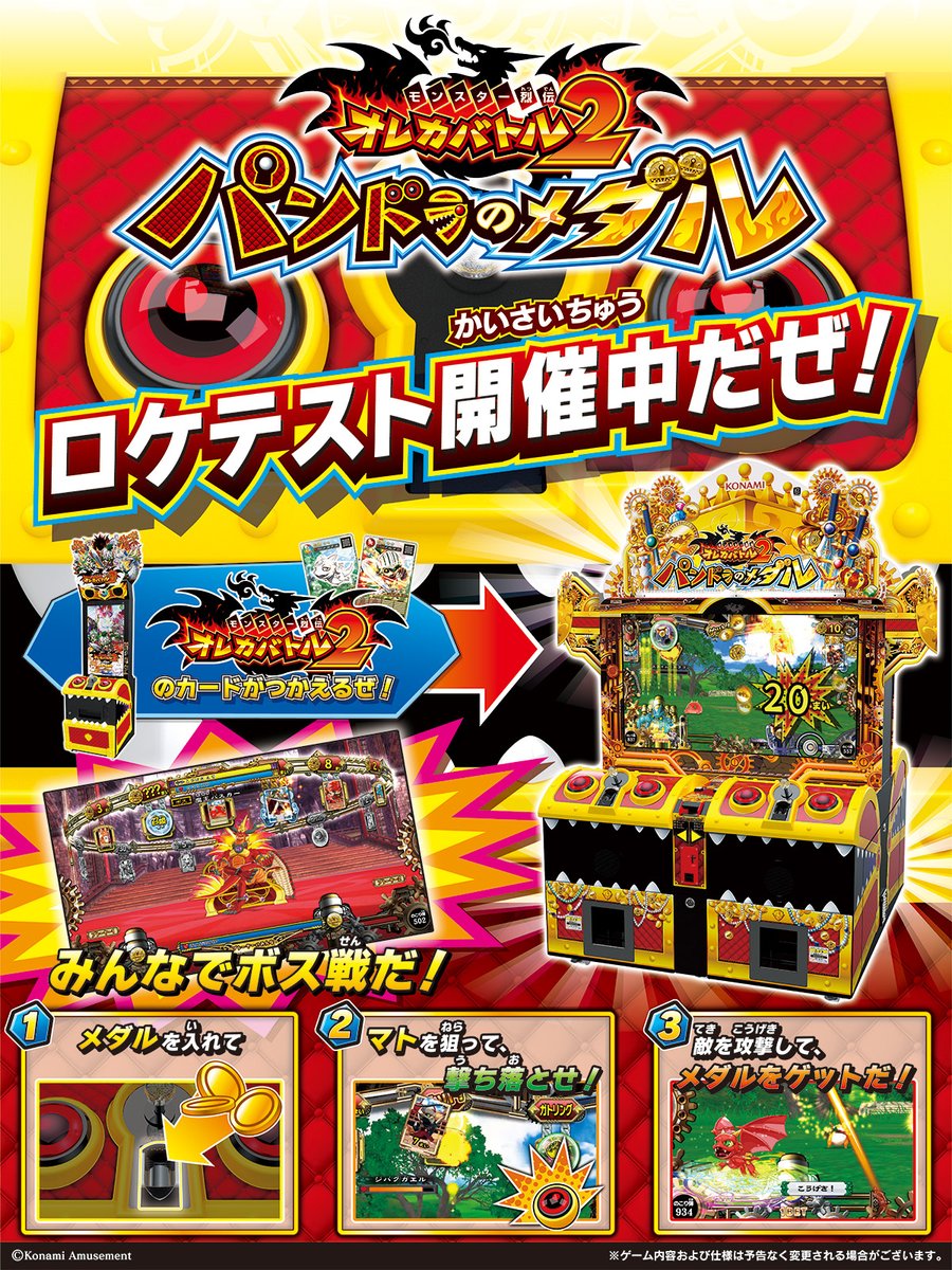 GnrMOIfaMAAvc_L.jpg?format=jpg