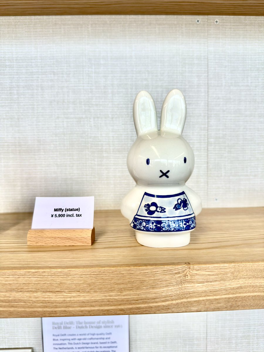 大阪関西万博 オランダ館 ミッフィー オーナメント Royal Delft