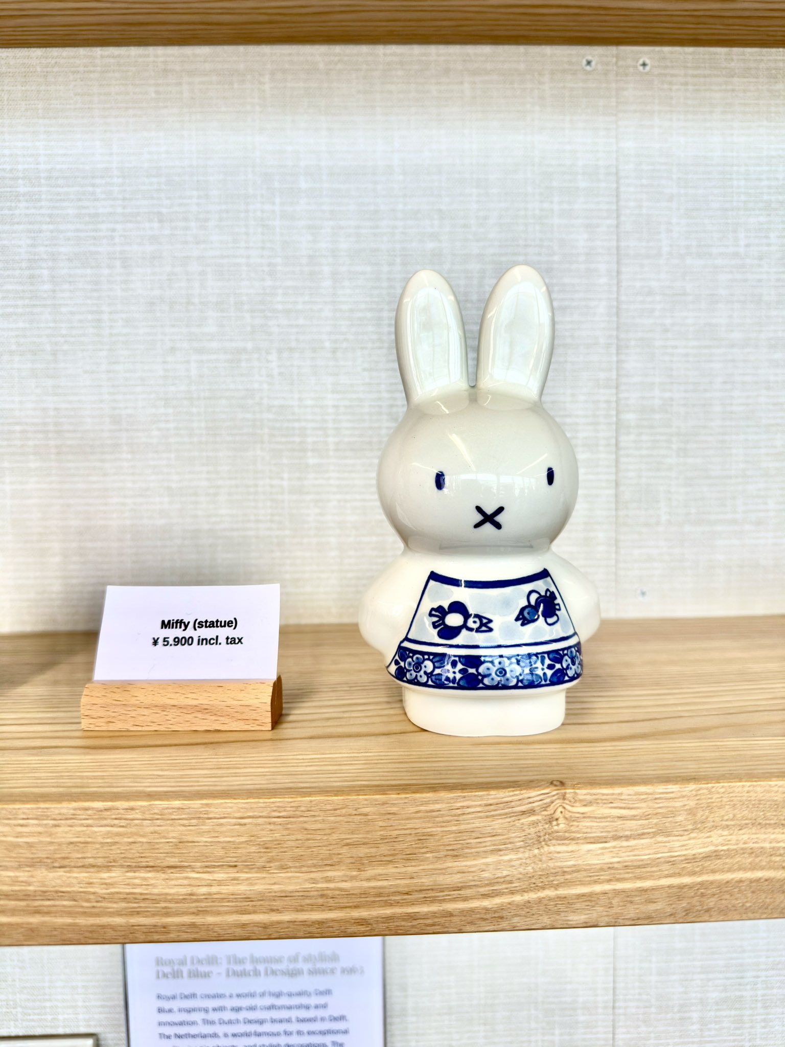 大阪万博 オランダ館 ミッフィー デルフト EXPO2025 置物 万博