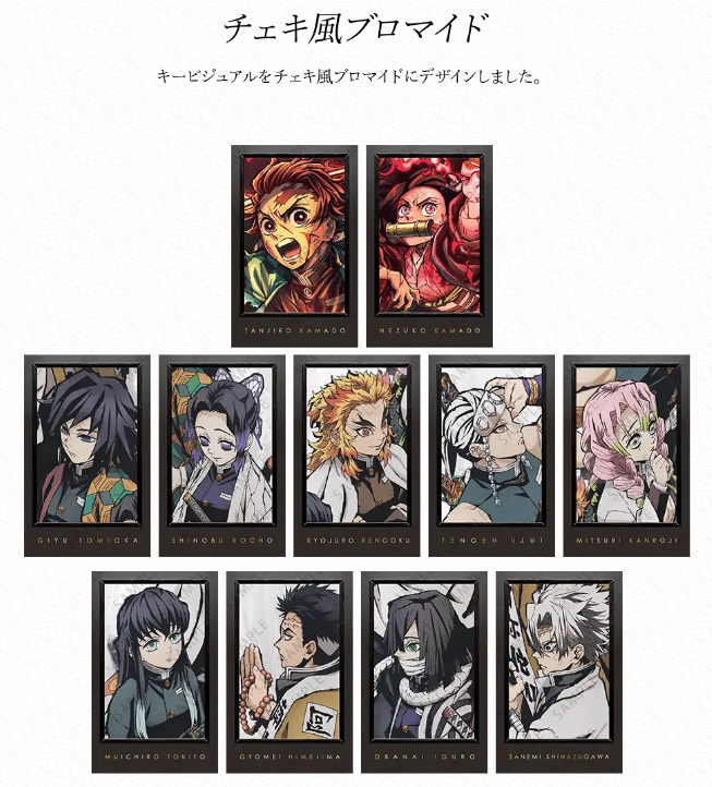 鬼滅の刃 ダイニング お楽しみくじ 蜜璃 クリアカード 鬼滅の刃