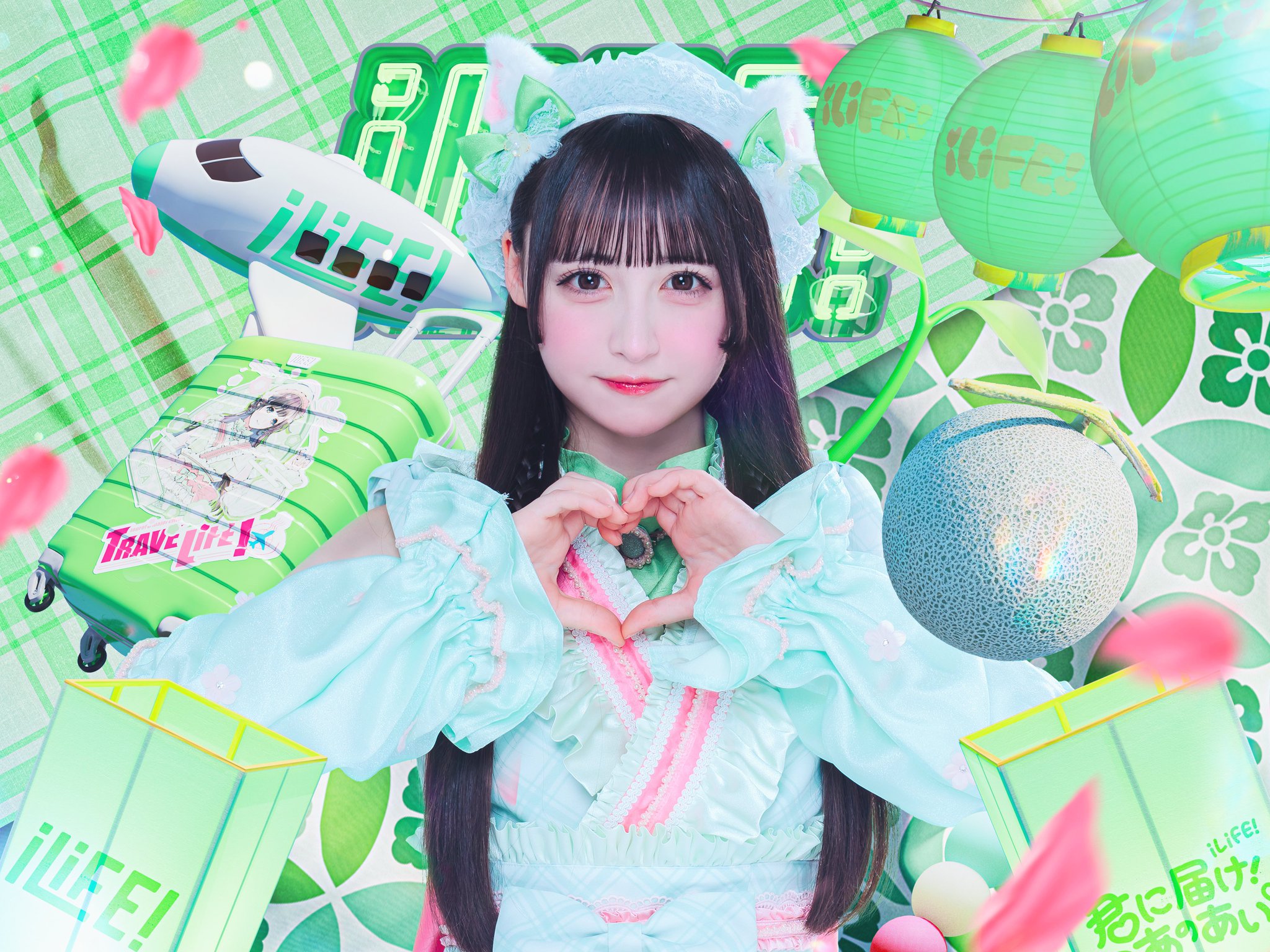 iLiFE! 若葉のあ まとめ売り iLife 若葉のあ まとめ売り - メルカリ