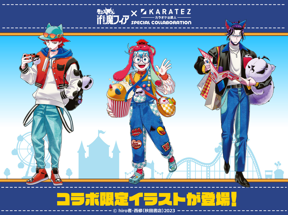 魔入りました！入間くん プルソン カラ鉄限定 缶バッジ 魔入間 カラ鉄