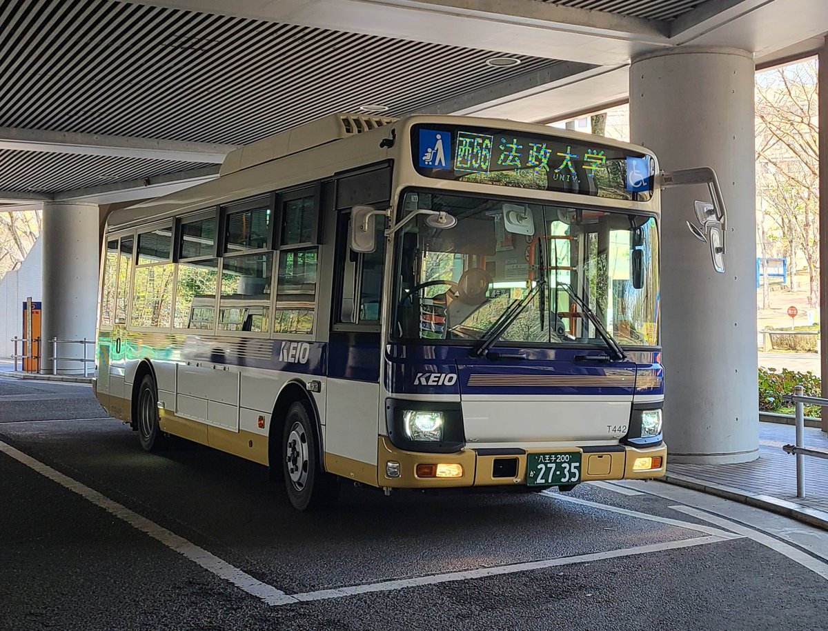 京王バス 高尾営業所 T12442(増発臨時バス) [西56]法政大学 #京王バス
