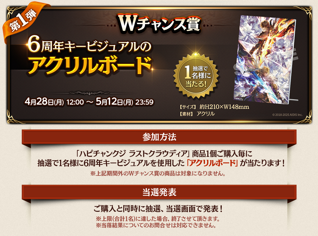 ハピチャンクジ公式 (@hapichan_kuji) / Posts / X