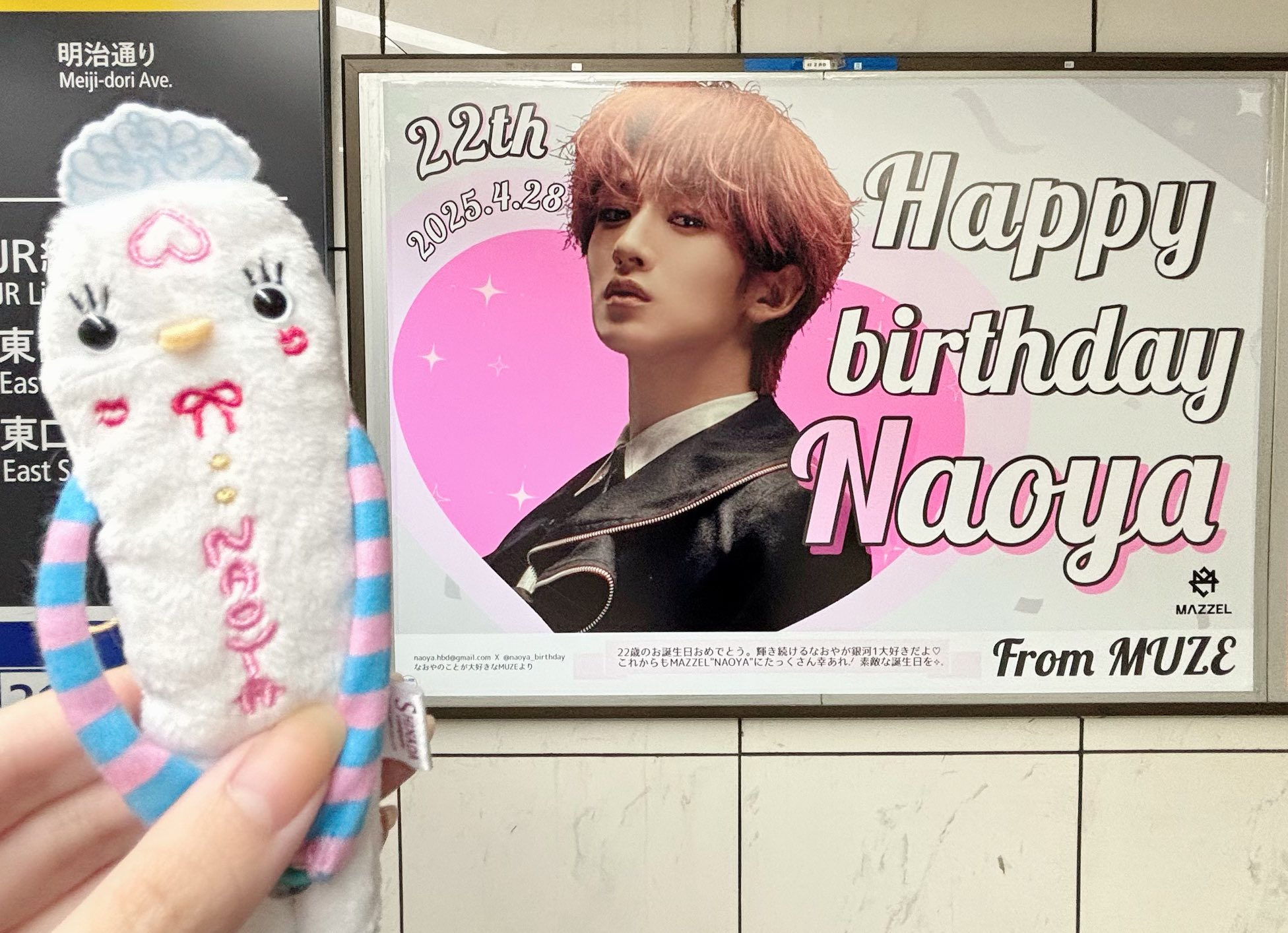 MAZZEL NAOYA プリンセスモケケ - メルカリ MAZZEL マーゼル