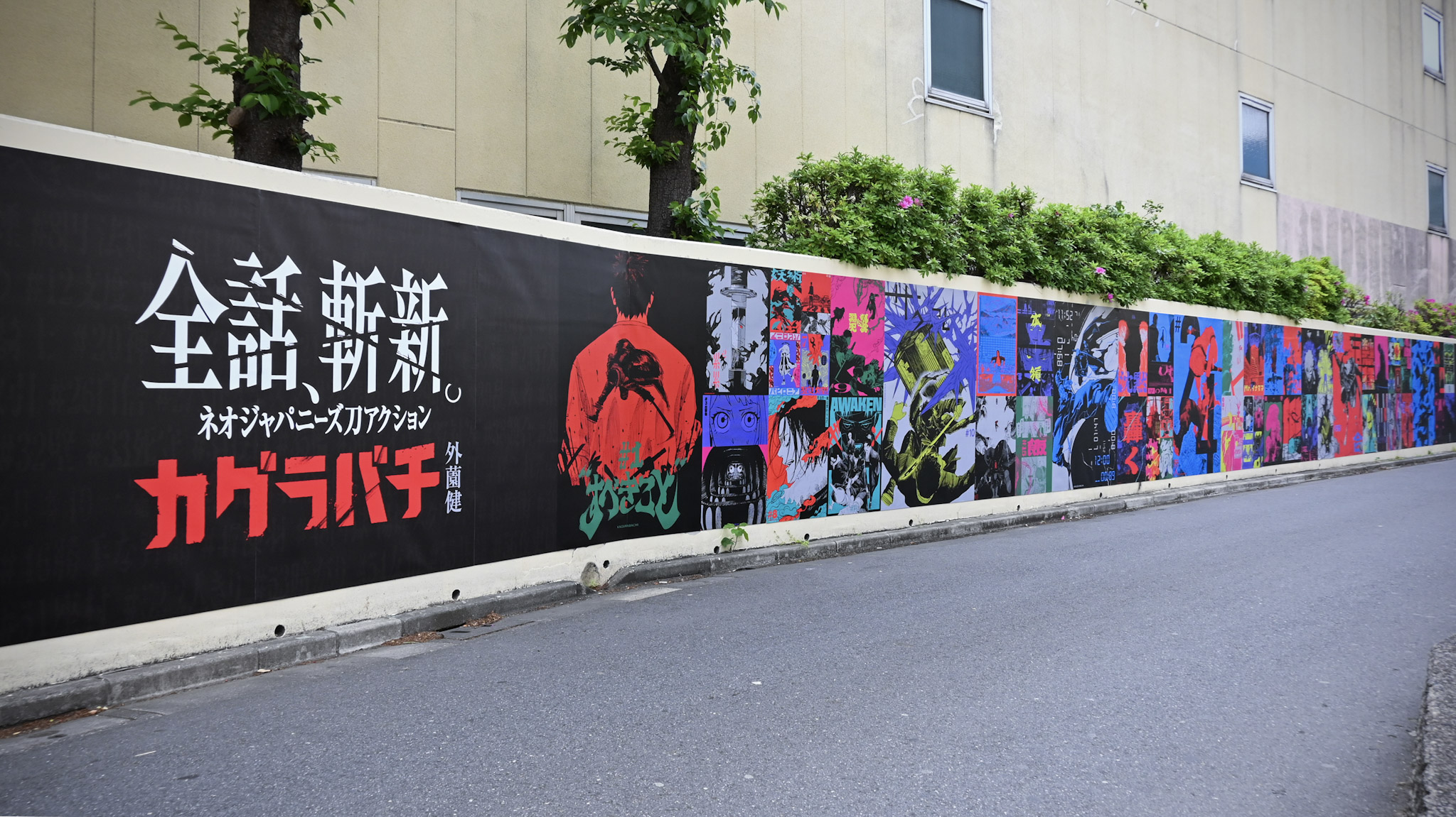 カグラバチ 7巻カバーイラスト 額装ポスター 50名様限定当選品