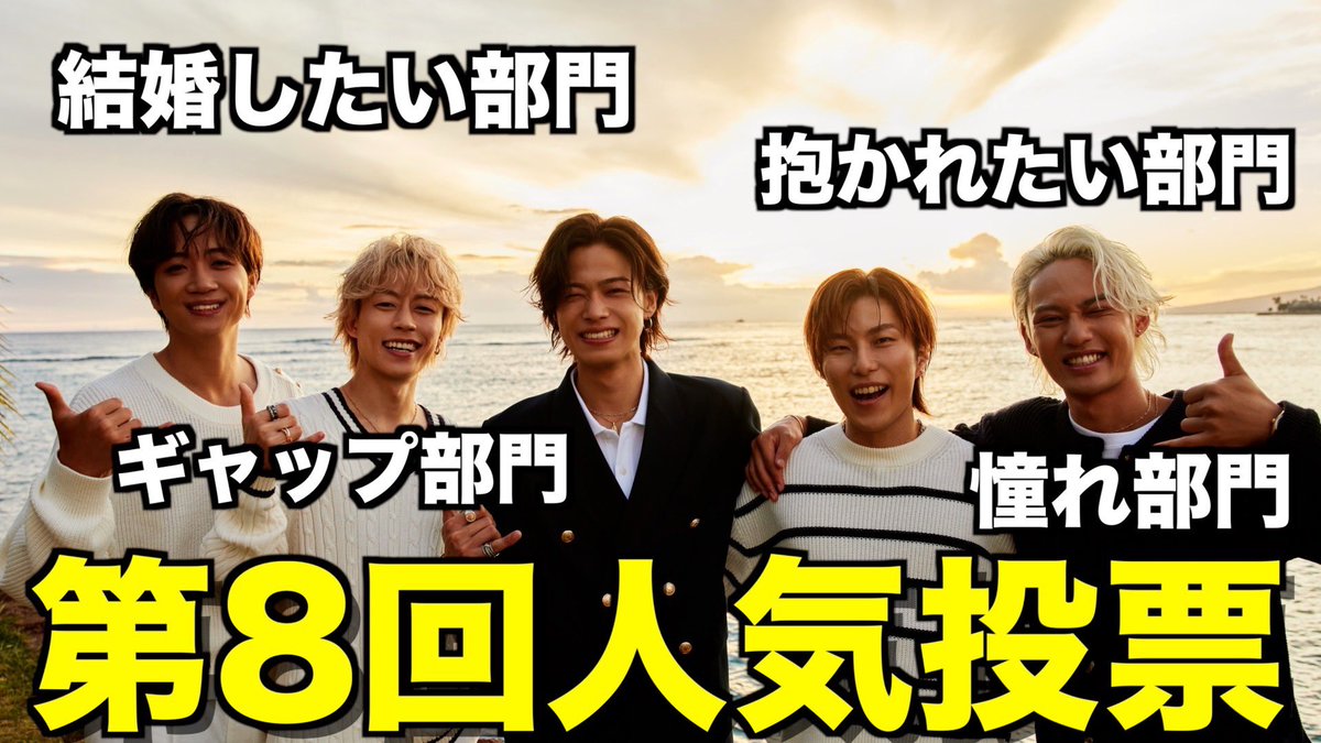 コムドットゆうま (@comyuma1214) / Posts / X