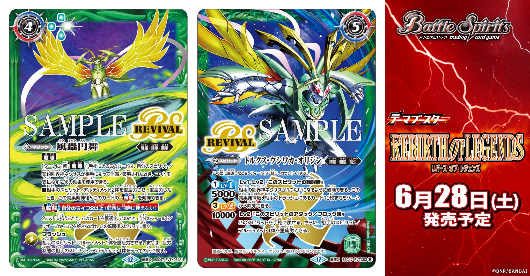 バトスピ 超大量まとめセット バトルスピリッツ on X: バトスピ 昔の