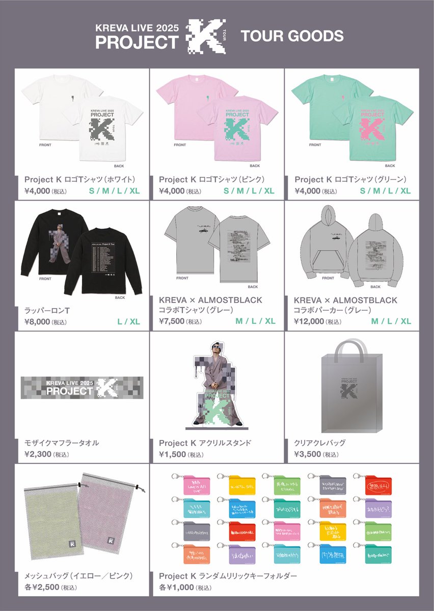 STAFF] 20th Anniversary #KREVA LIVE 2025『Project K Tour』 6/7(土