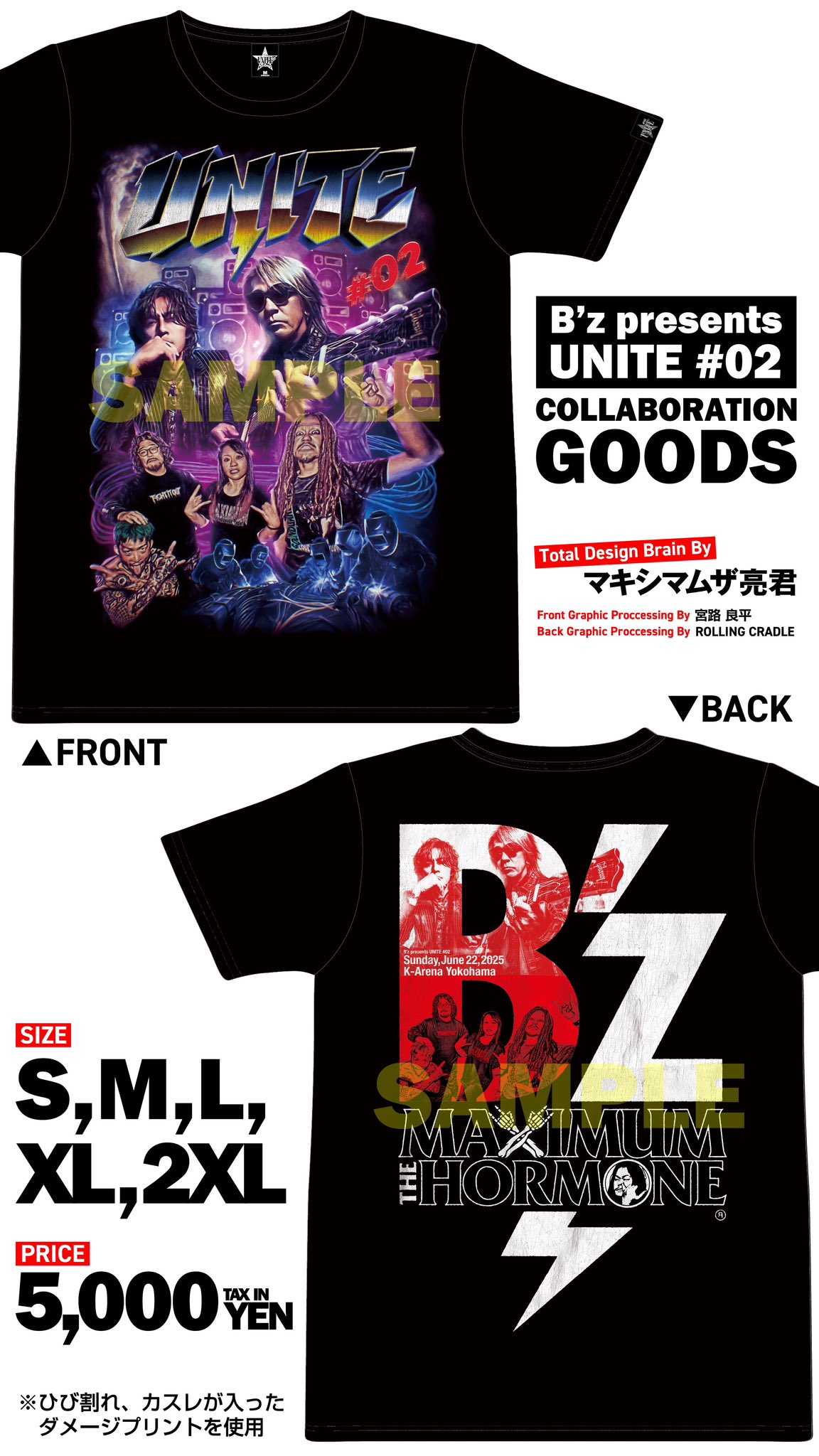 B'z UNITE #02 マキシマムザホルモン TシャツXXLサイズ