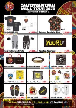 ゆーりんち HALL TOUR 2025 》 6/4(水) 岐阜公演 6/5(木) 三重公演