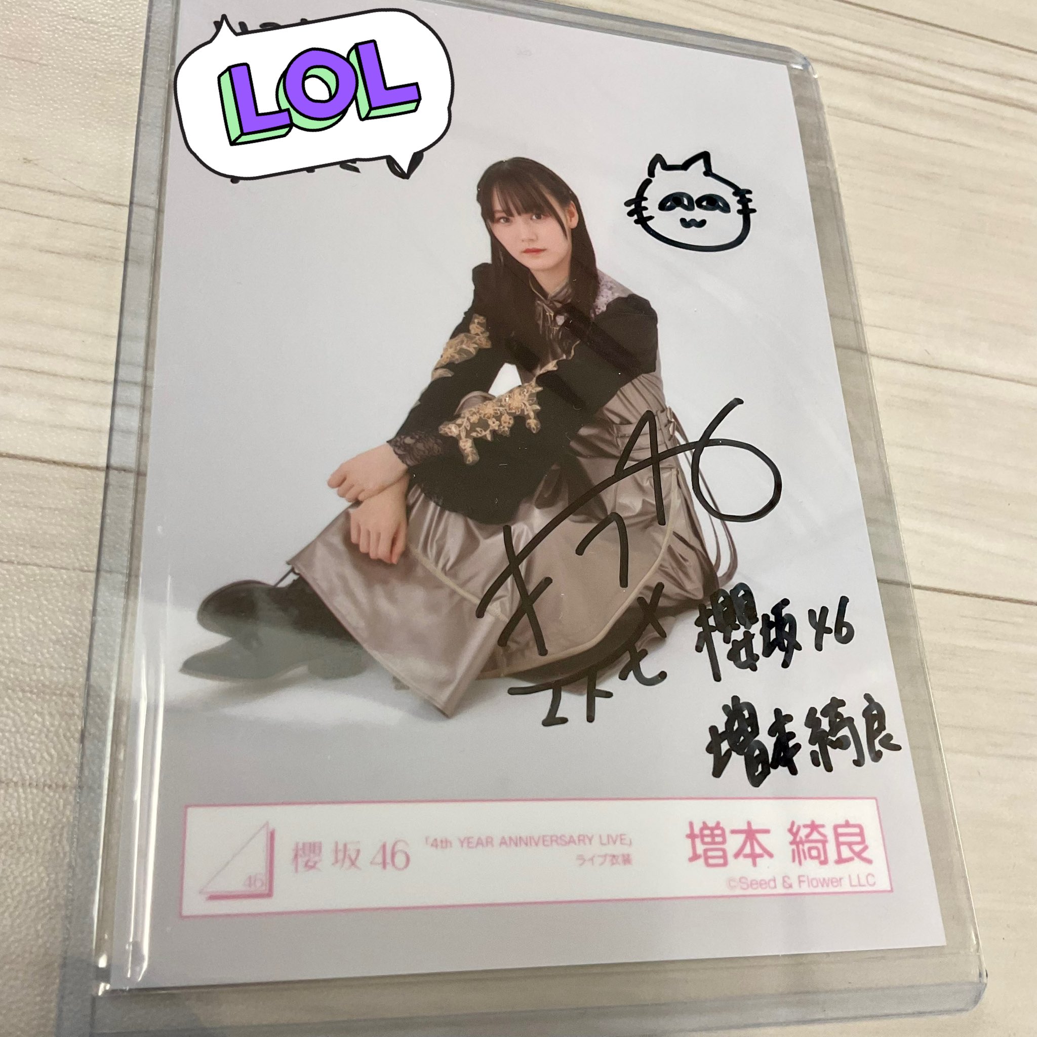 即購入可】櫻坂46 大園玲 直筆サイン入り生写真 2024年 浴衣