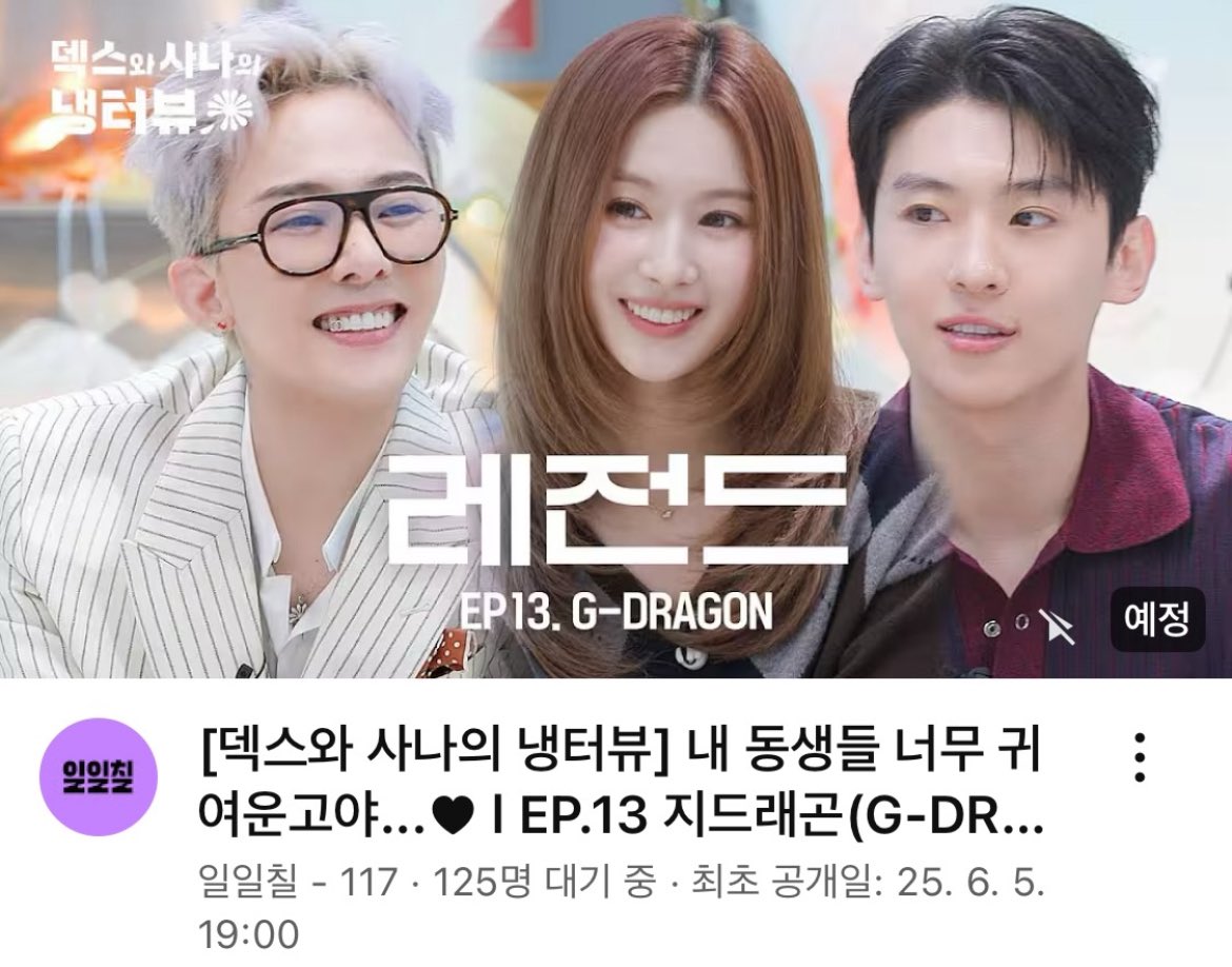 超激レア】G-DRAGON SOMOSテキーラ 超激レア】G-DRAGON SOMOS テキーラ