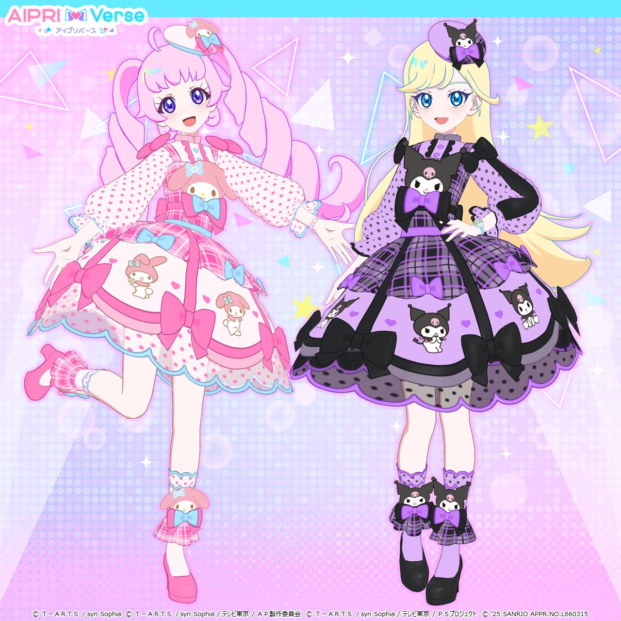 ひみつのアイプリ アイプリバース プリマジ サンリオ パーティ