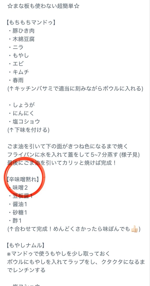 須永心海(僕が見たかった青空) (@miuna_bokuao) / Posts / X