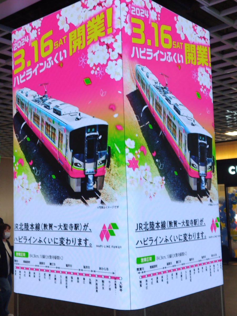 🛤 (@789329) / Posts / X