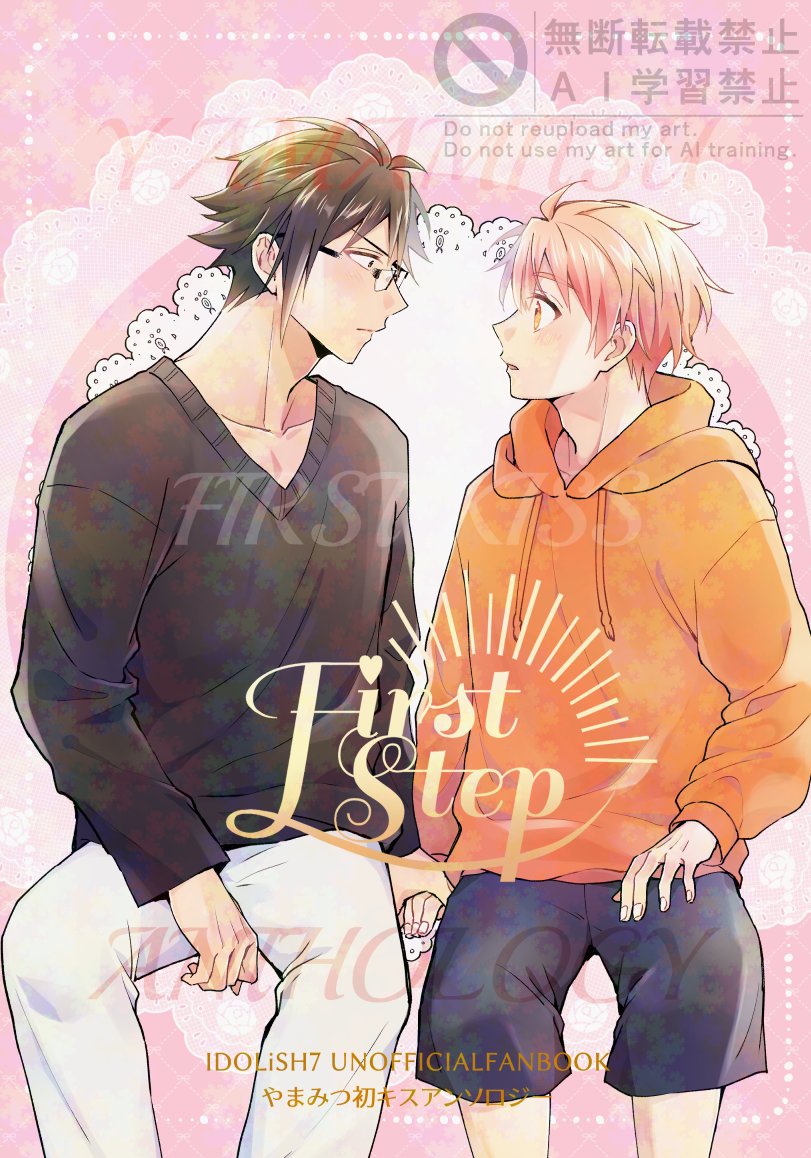 かえで (@_kaede_i7) / Posts / X