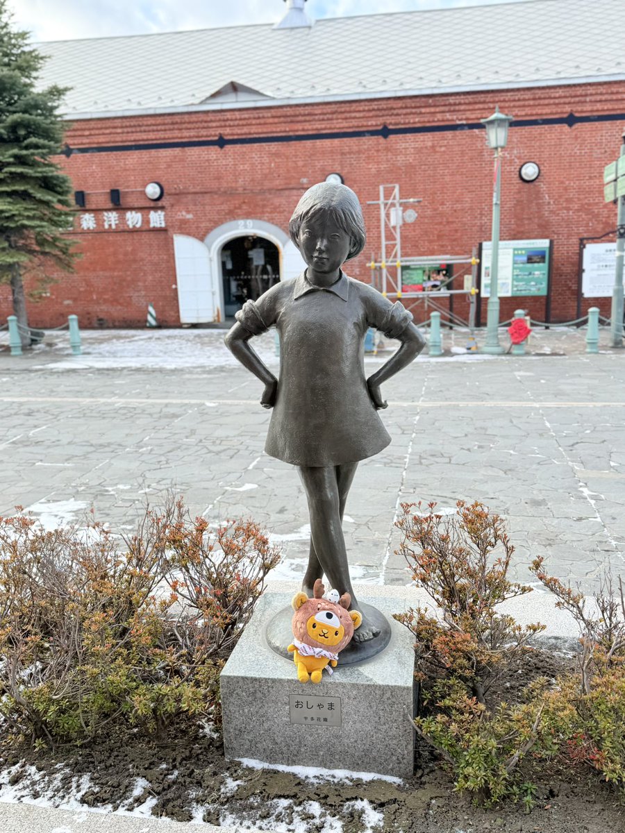 キュンちゃん【公式】 (@kyunchan_dc) / Posts / X