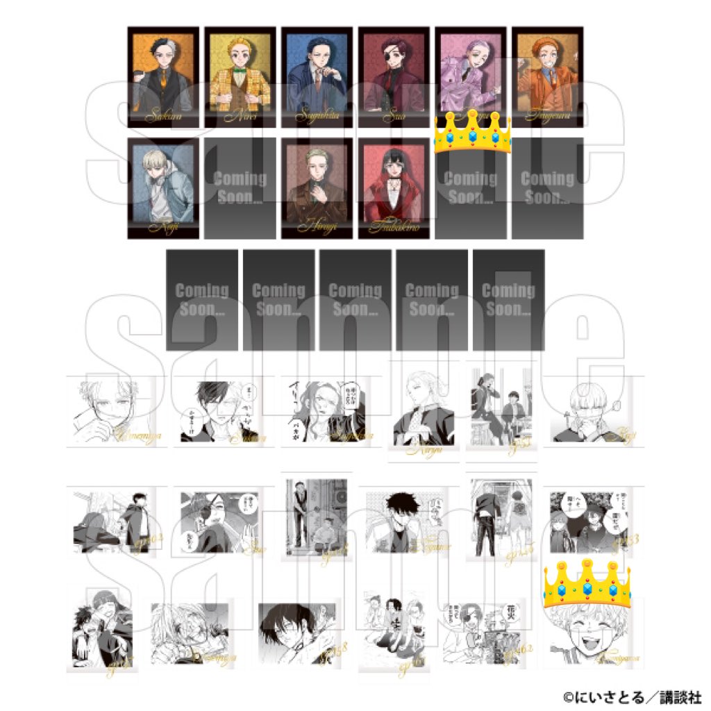 くろ@趣味と取引用 (@kuroron_goods) / Posts / X