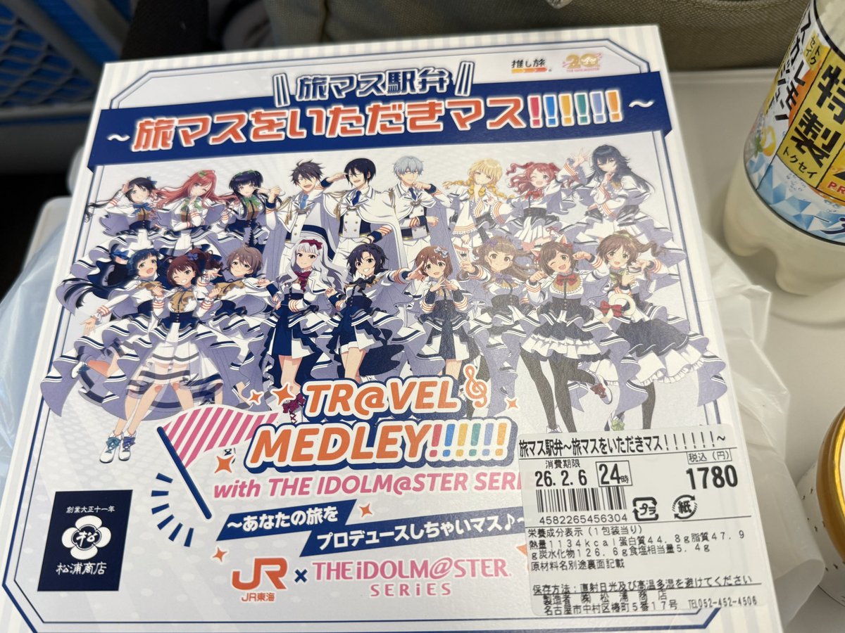 Pちゃん (@smallp331) on X