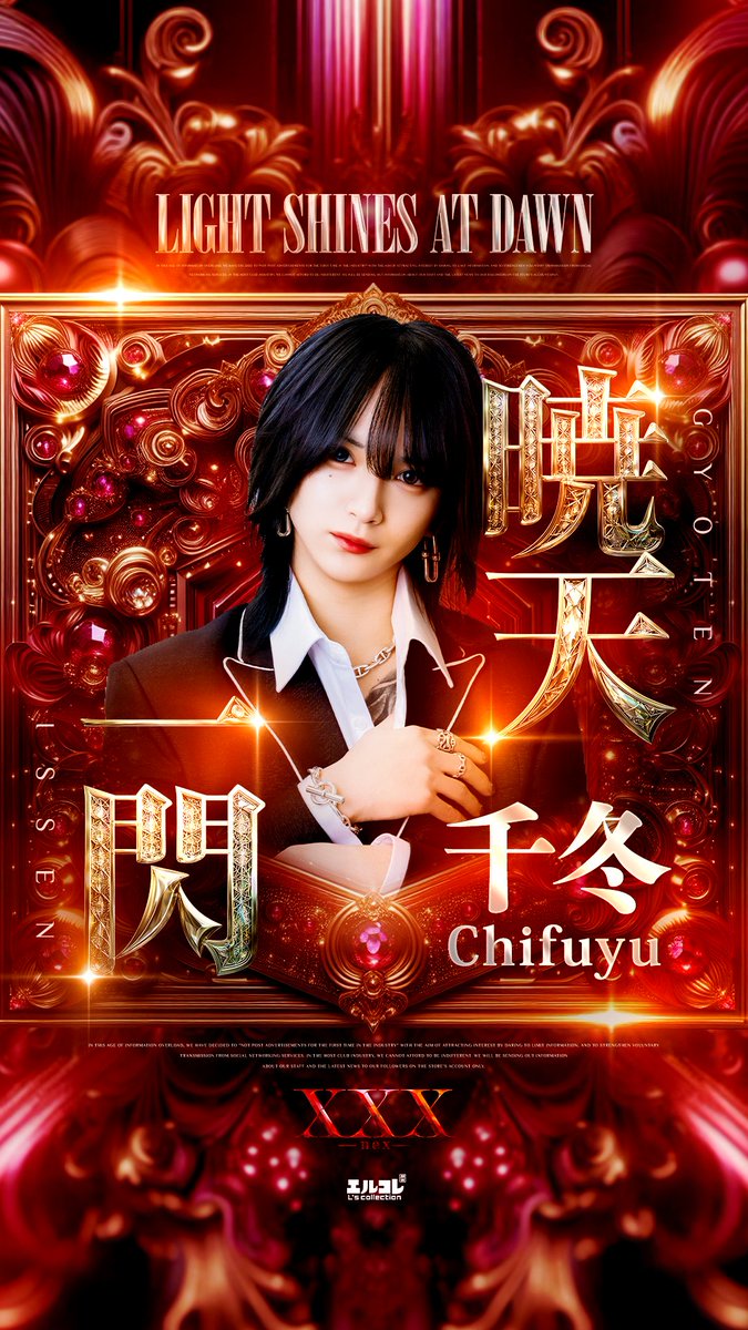 千冬 (@wrr3741) / Posts / X